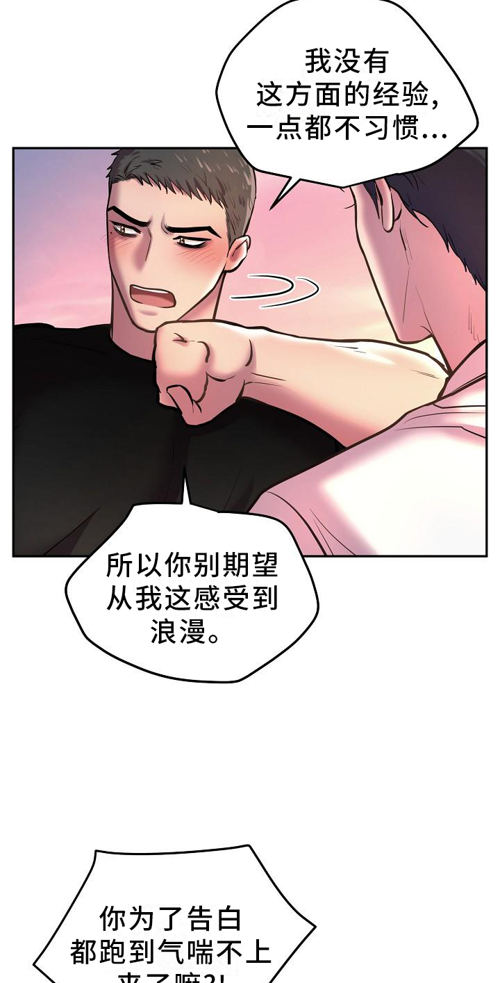 第55话1