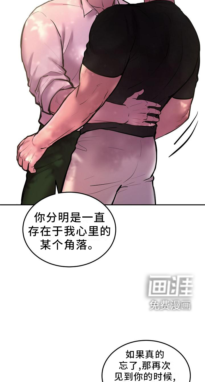 第55话16