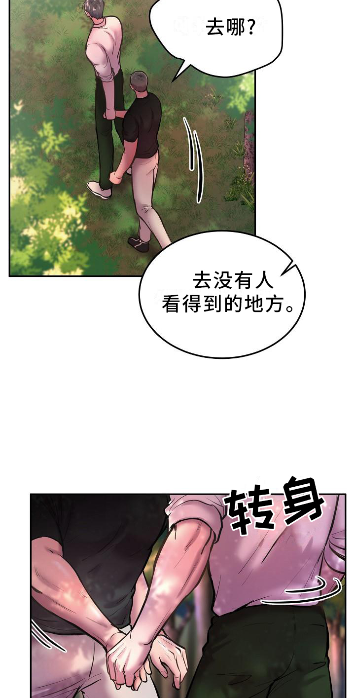 第55话7