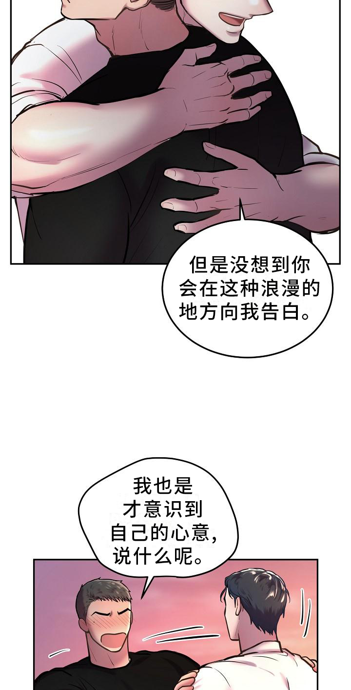 第55话4