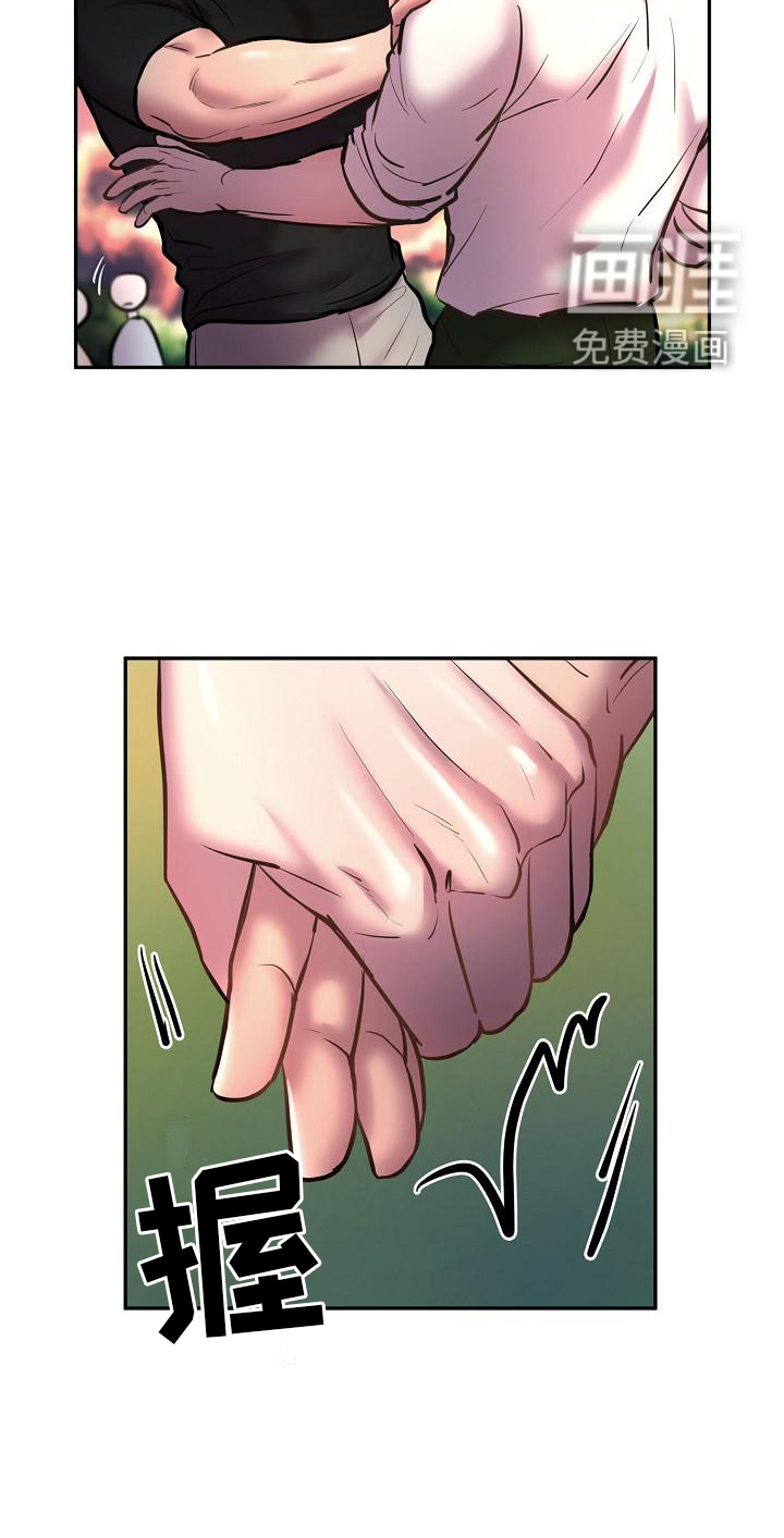 第55话5