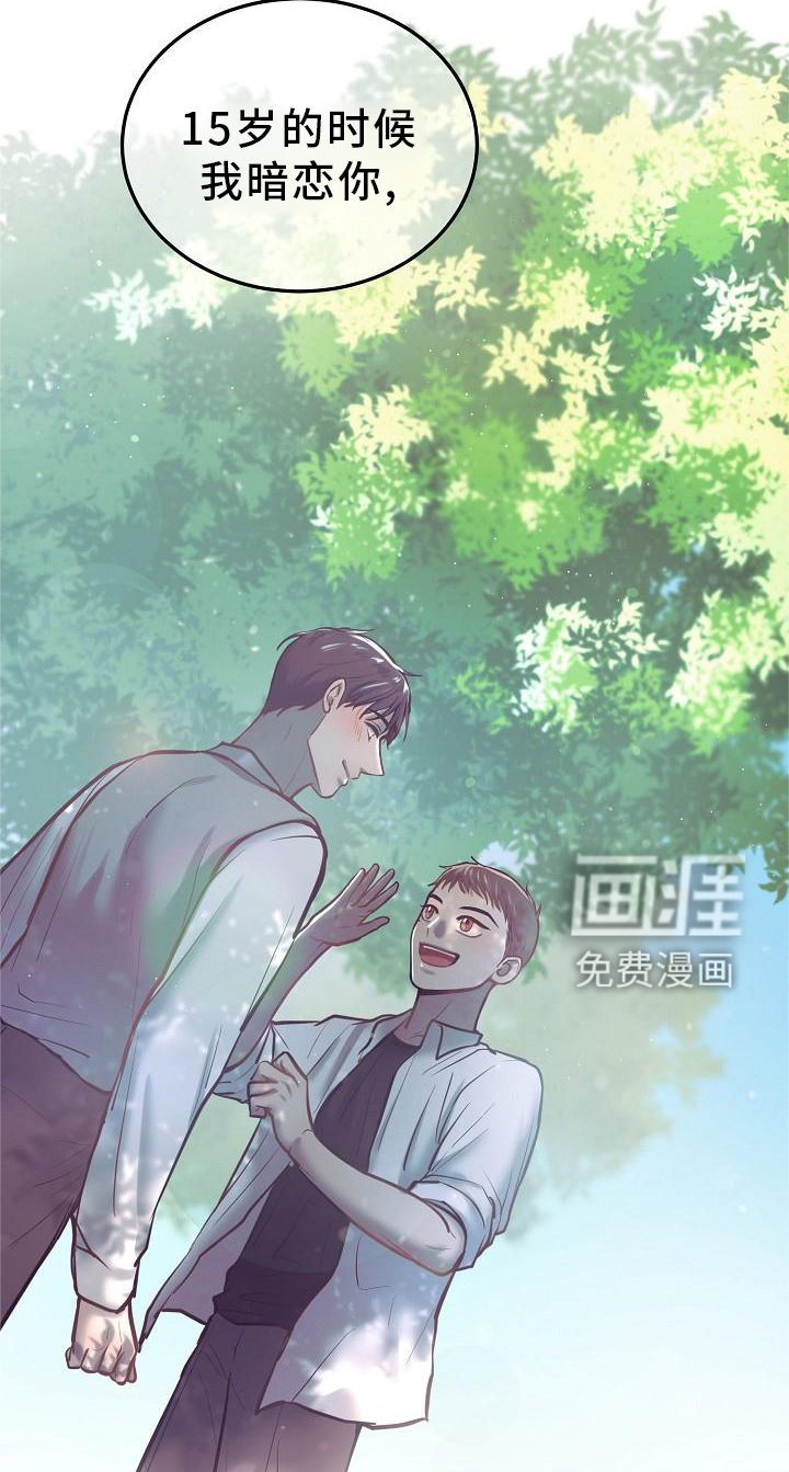 第55话13