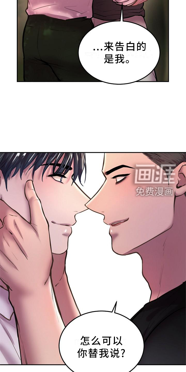 第55话22