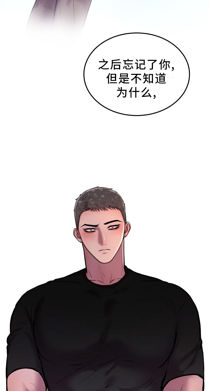 第55话14