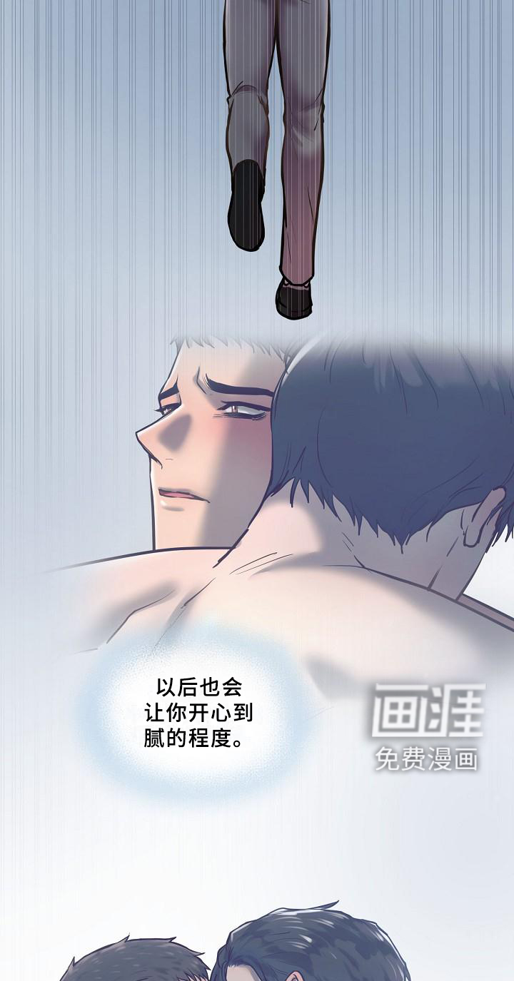 第54话8