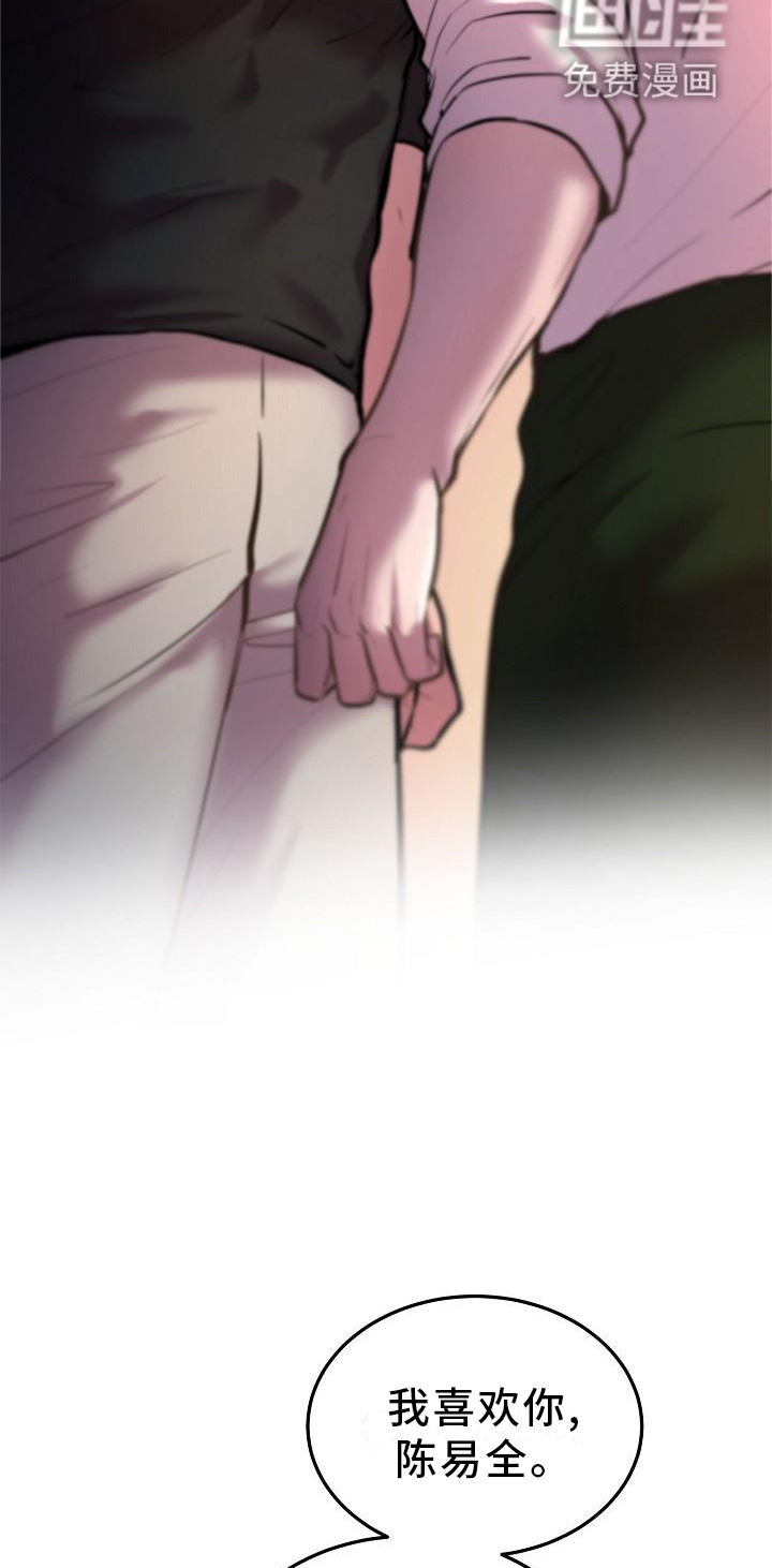 第54话21