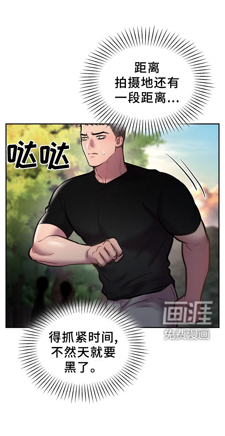 第54话3
