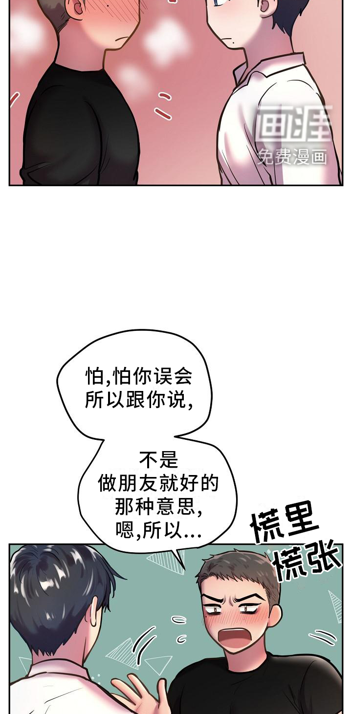 第54话24