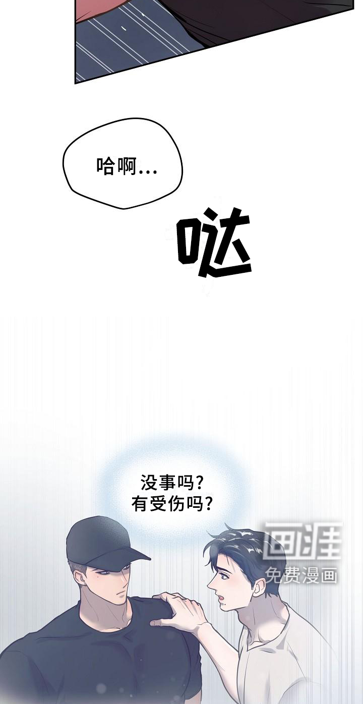 第54话6
