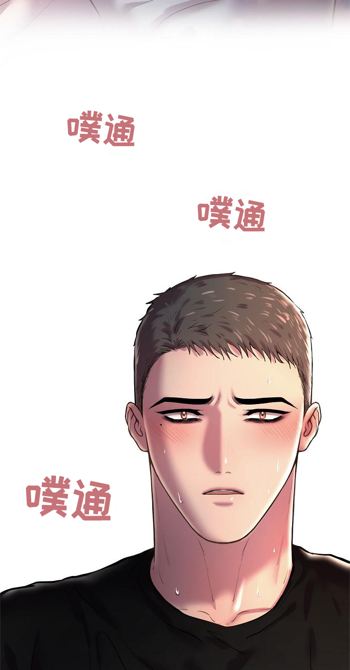 第54话13