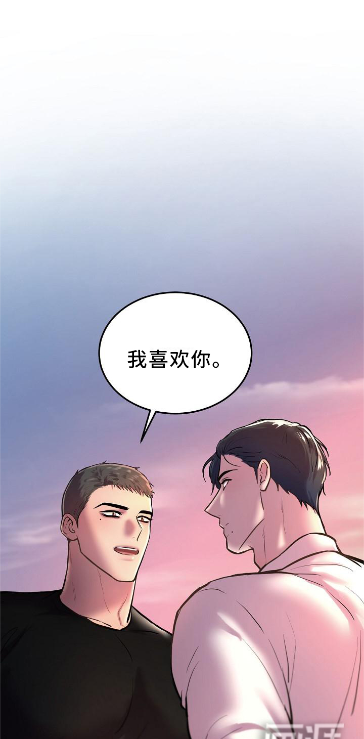 第54话20