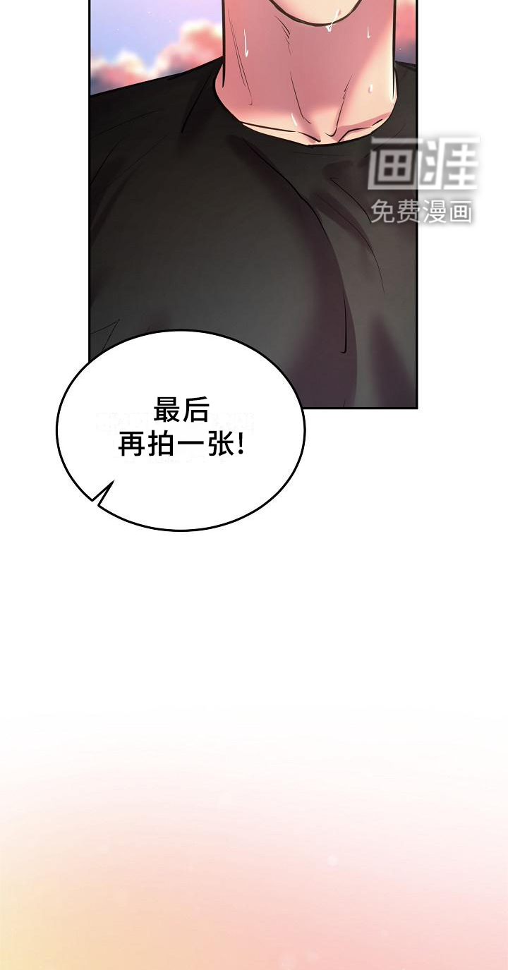 第54话10