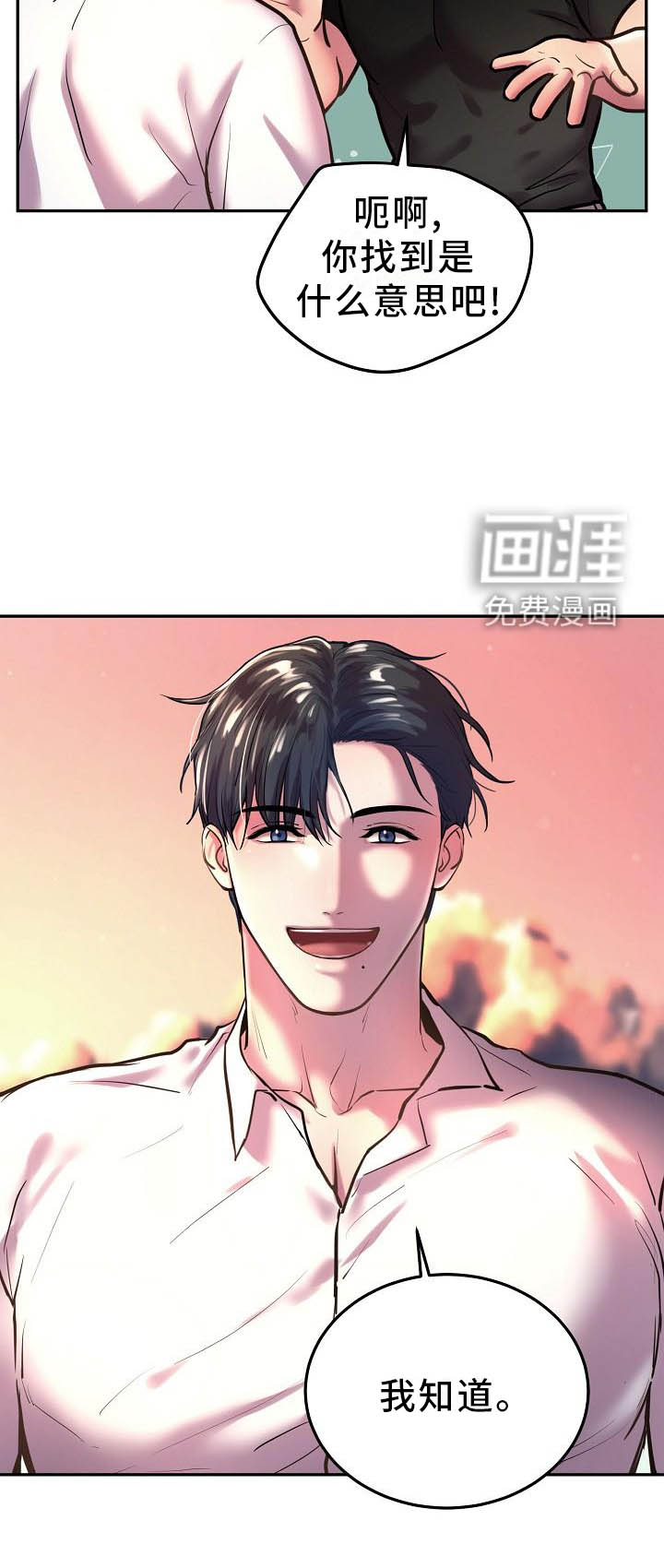 第54话25