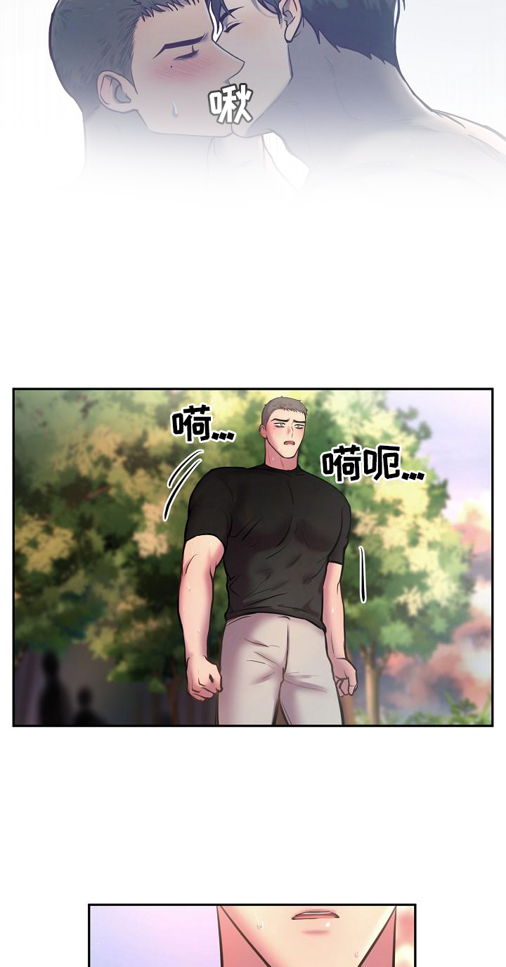 第54话9