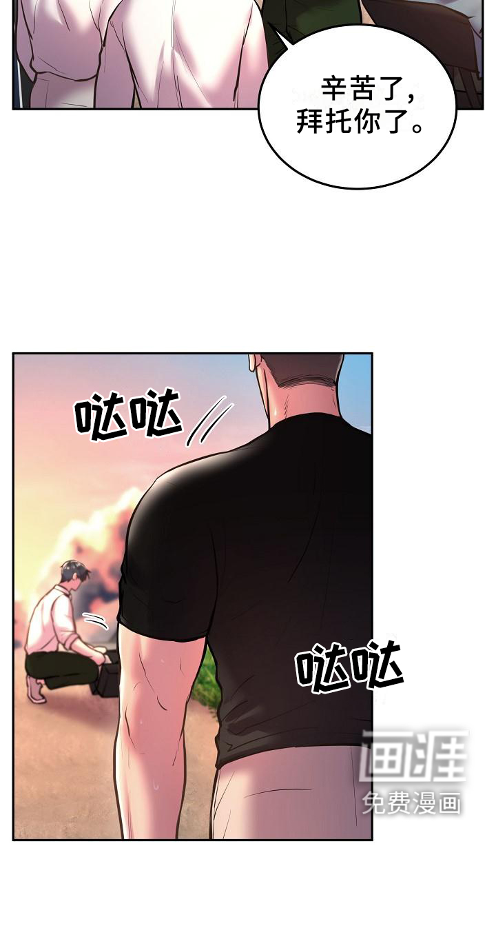 第54话15