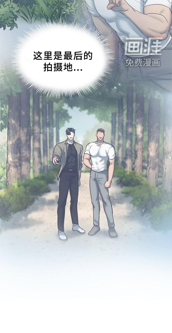 第54话2