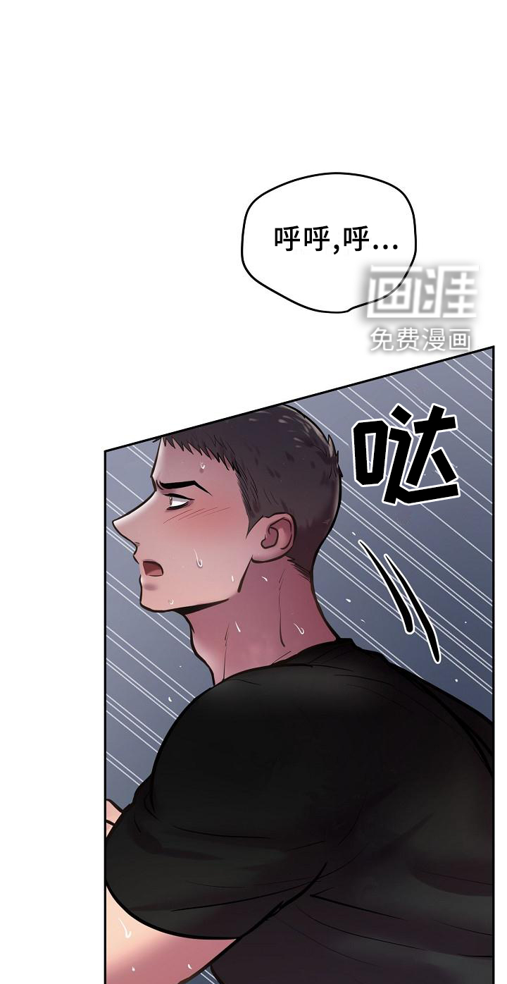 第54话5