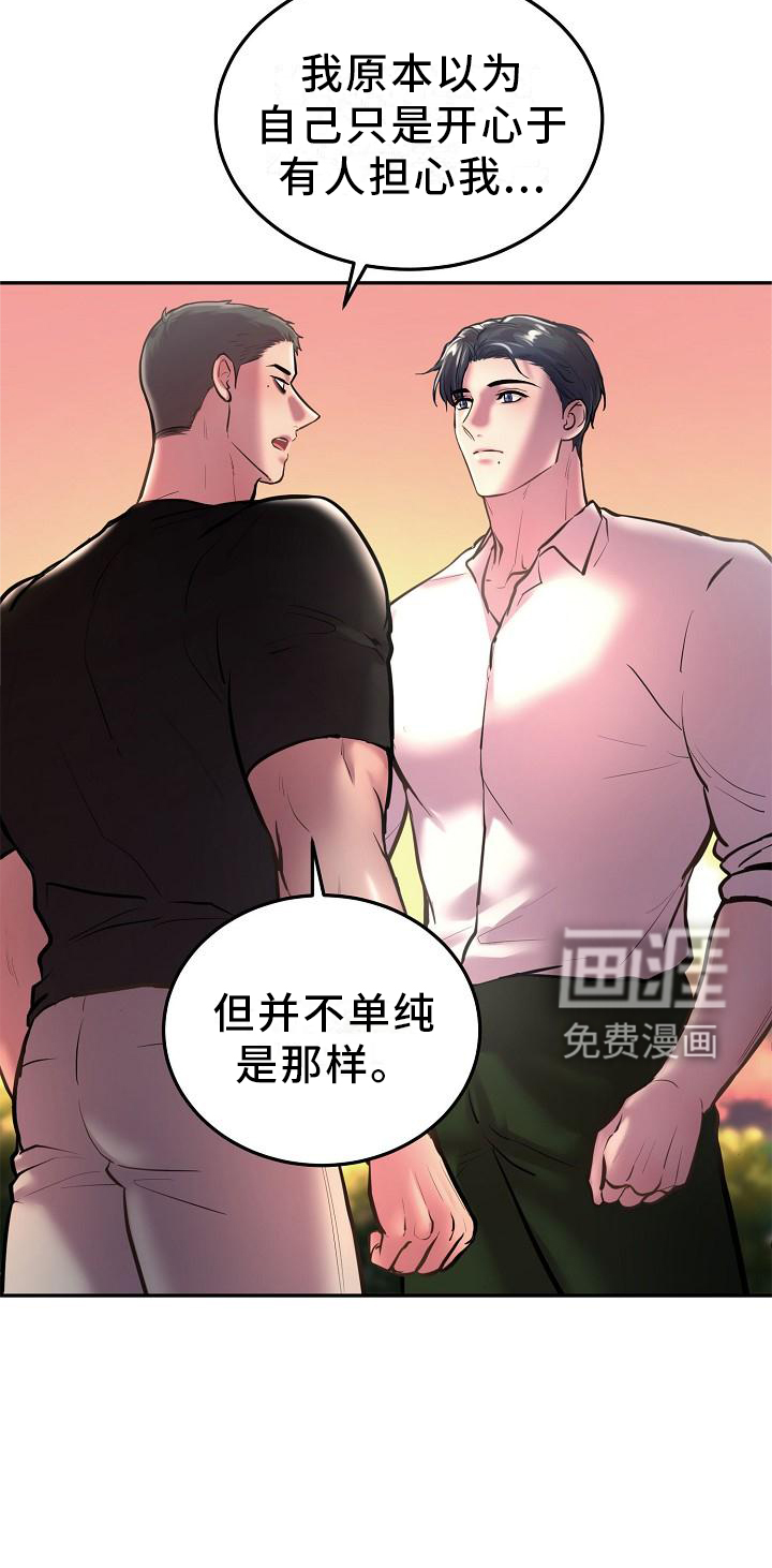第54话22