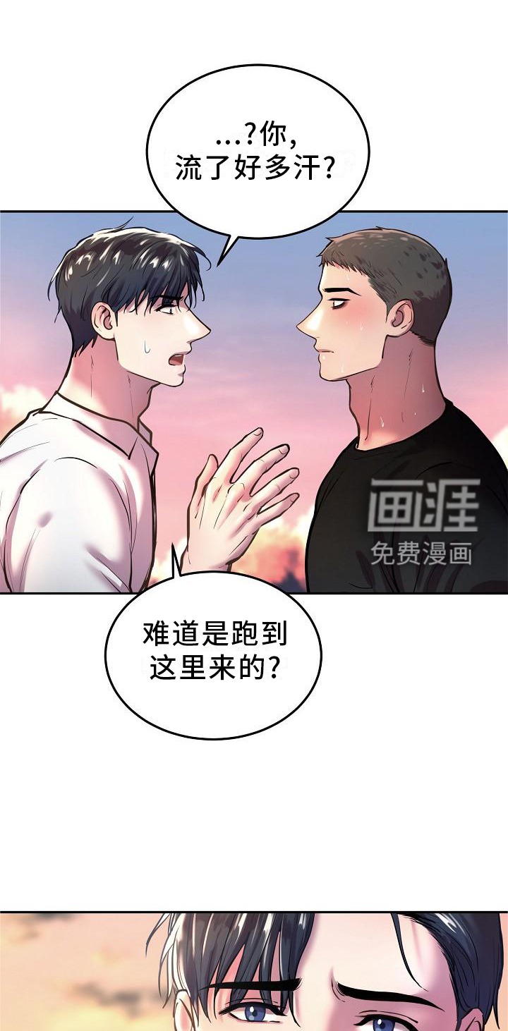 第54话18