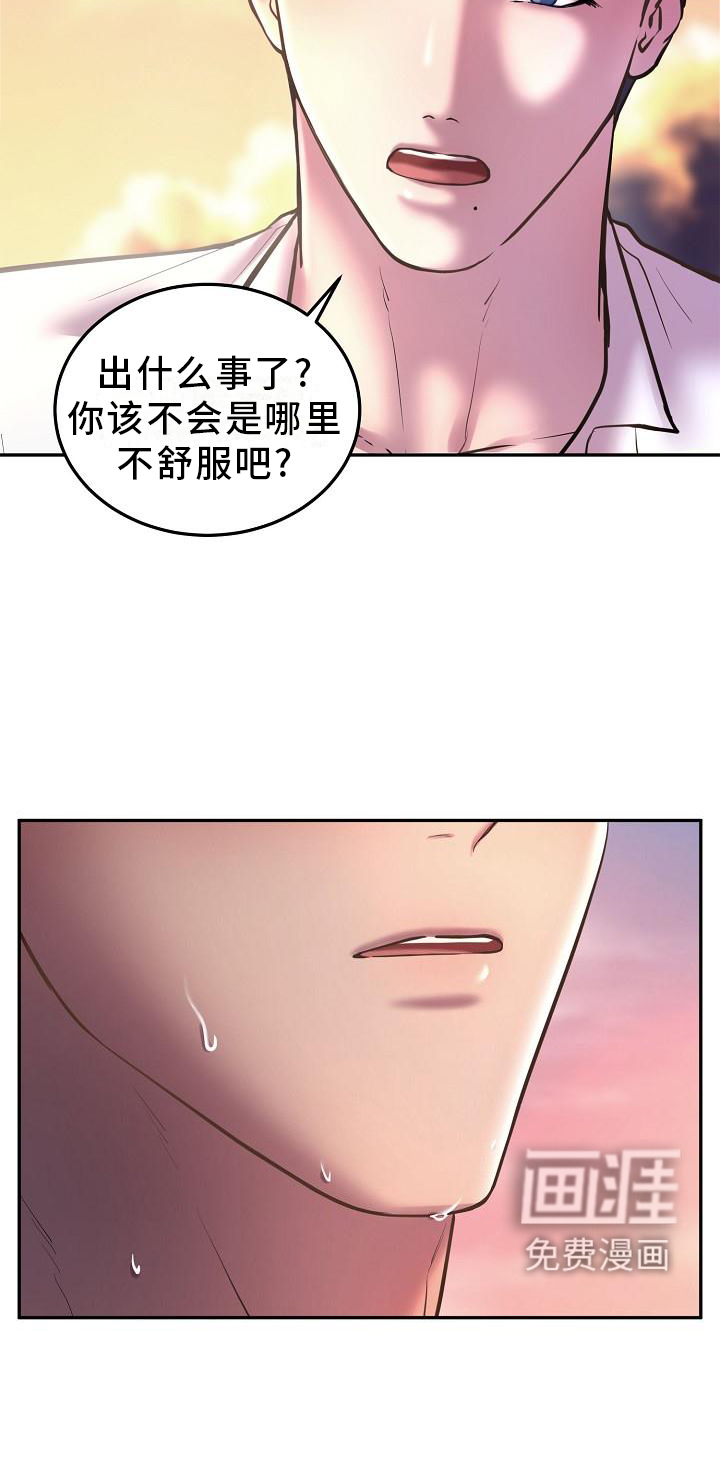第54话19