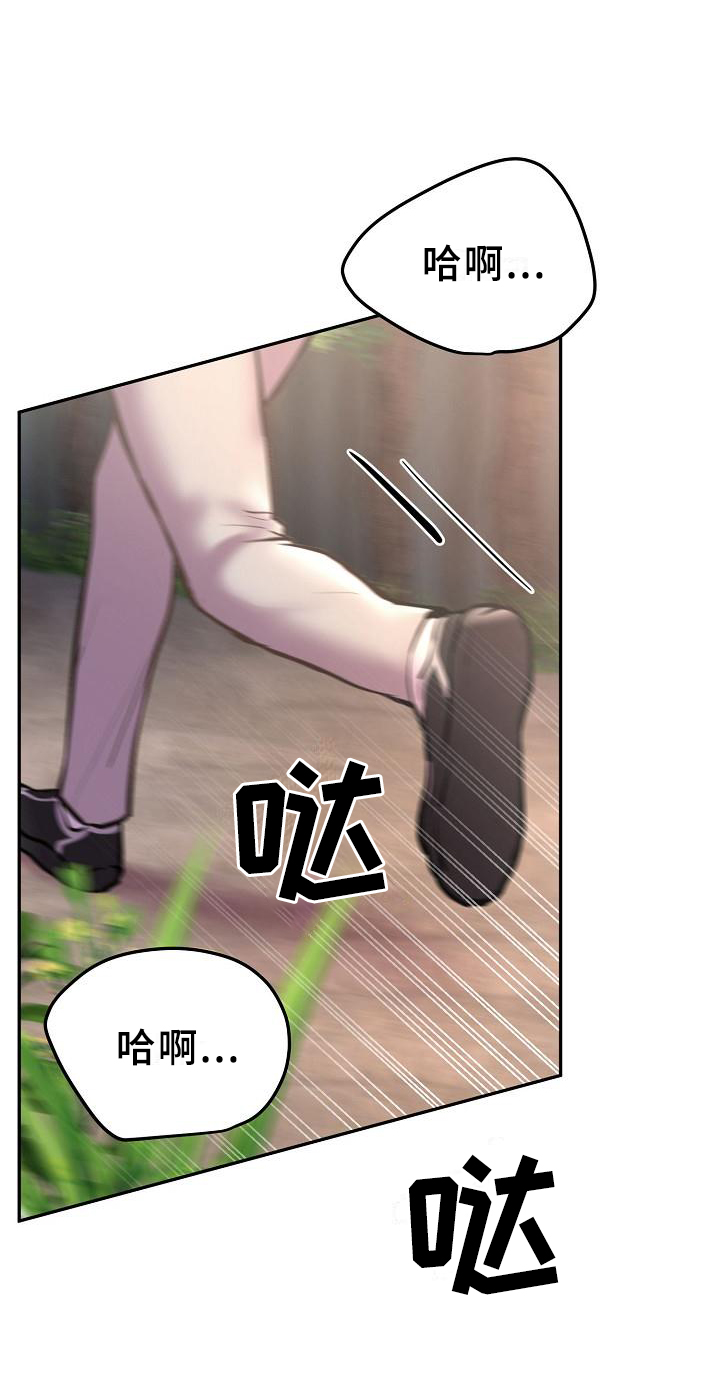 第54话4