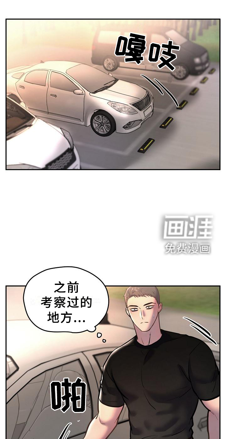 第54话0