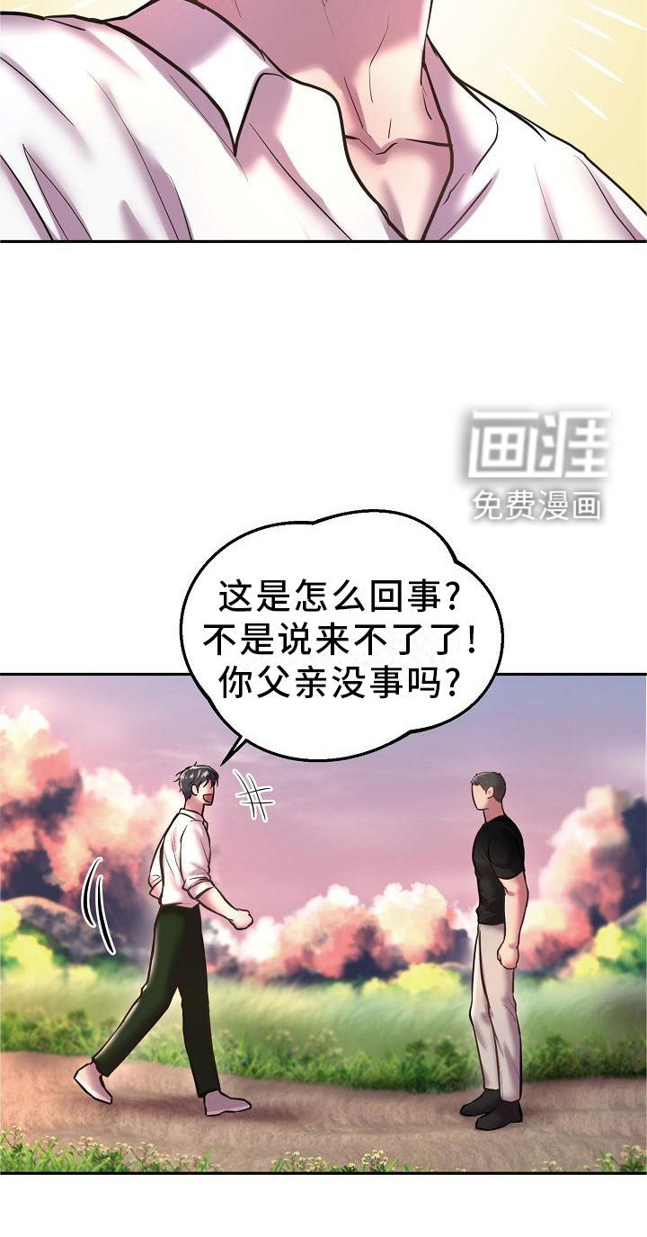 第54话17