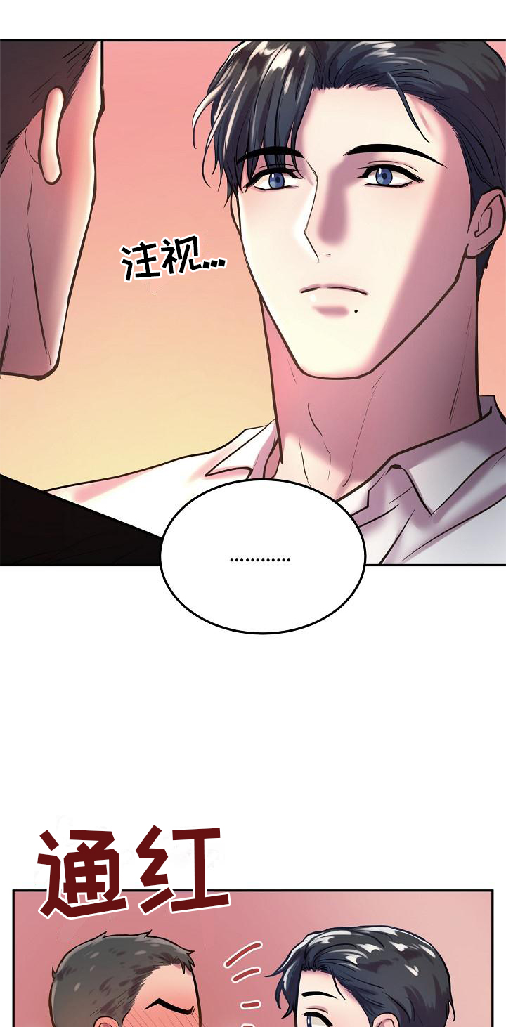 第54话23