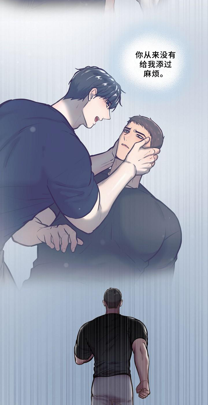 第54话7