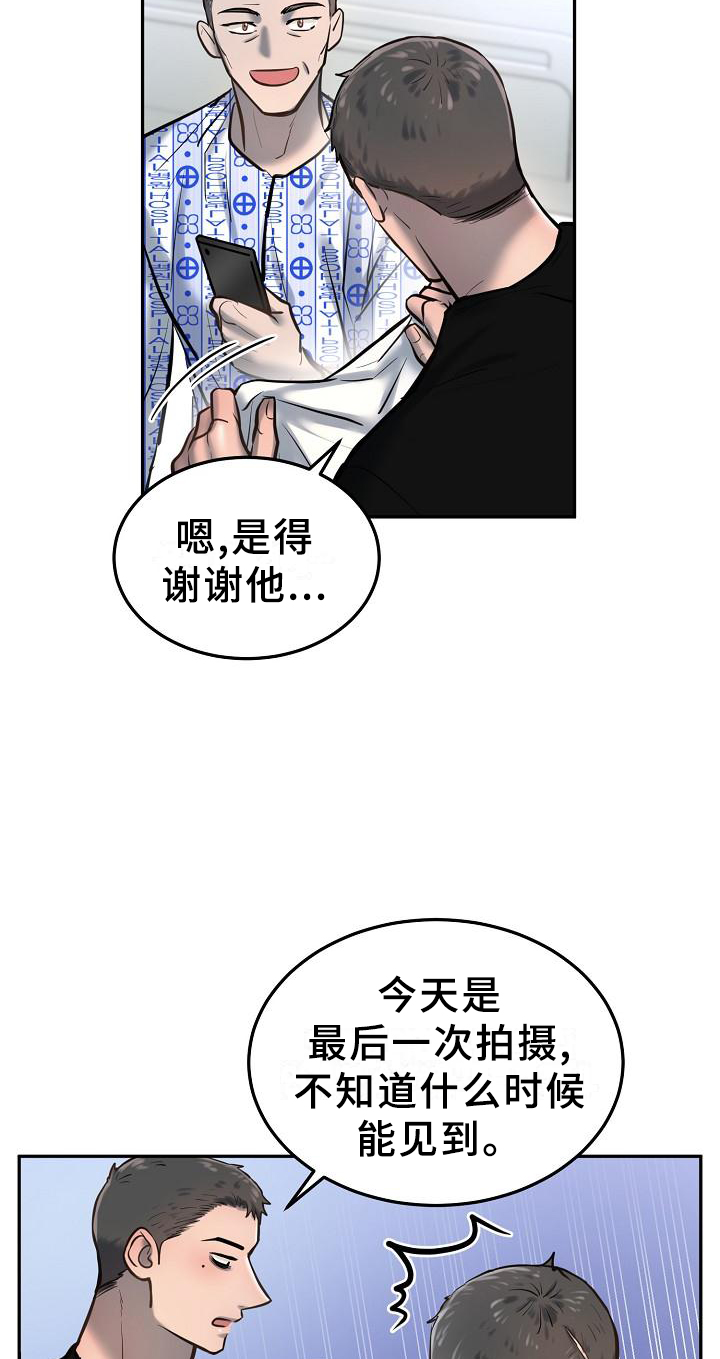 第53话10
