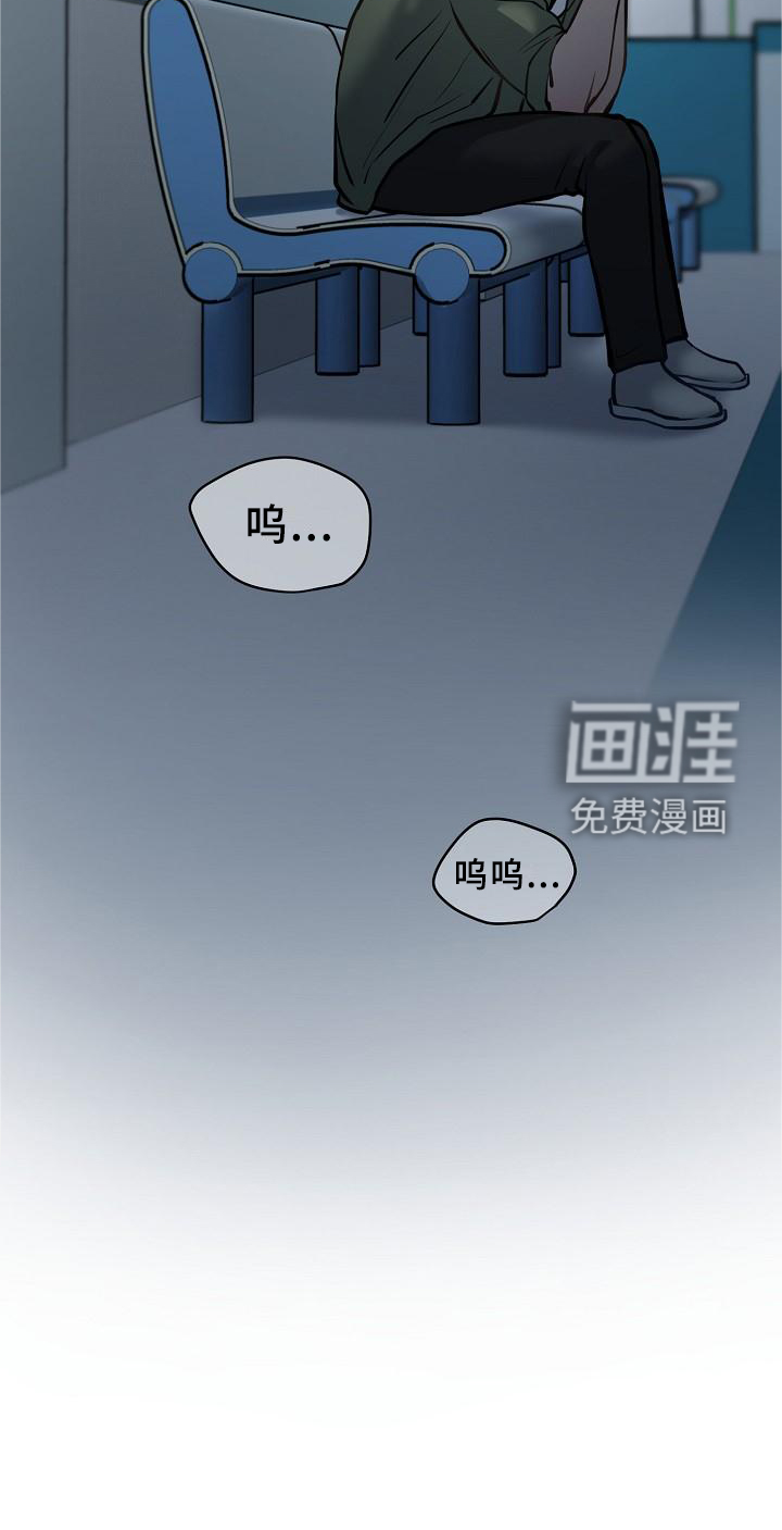 第53话7