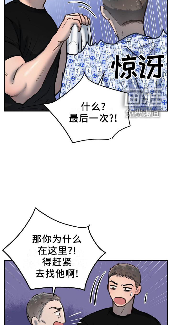 第53话11