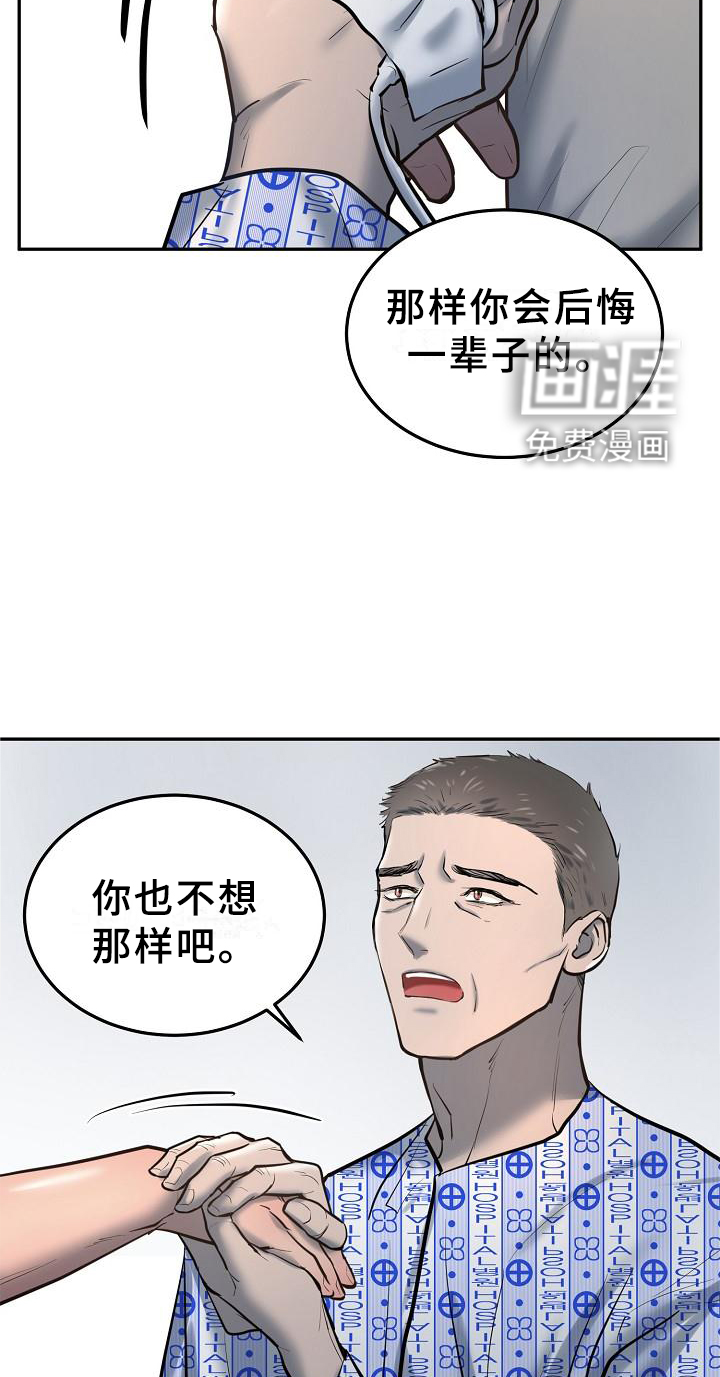 第53话20