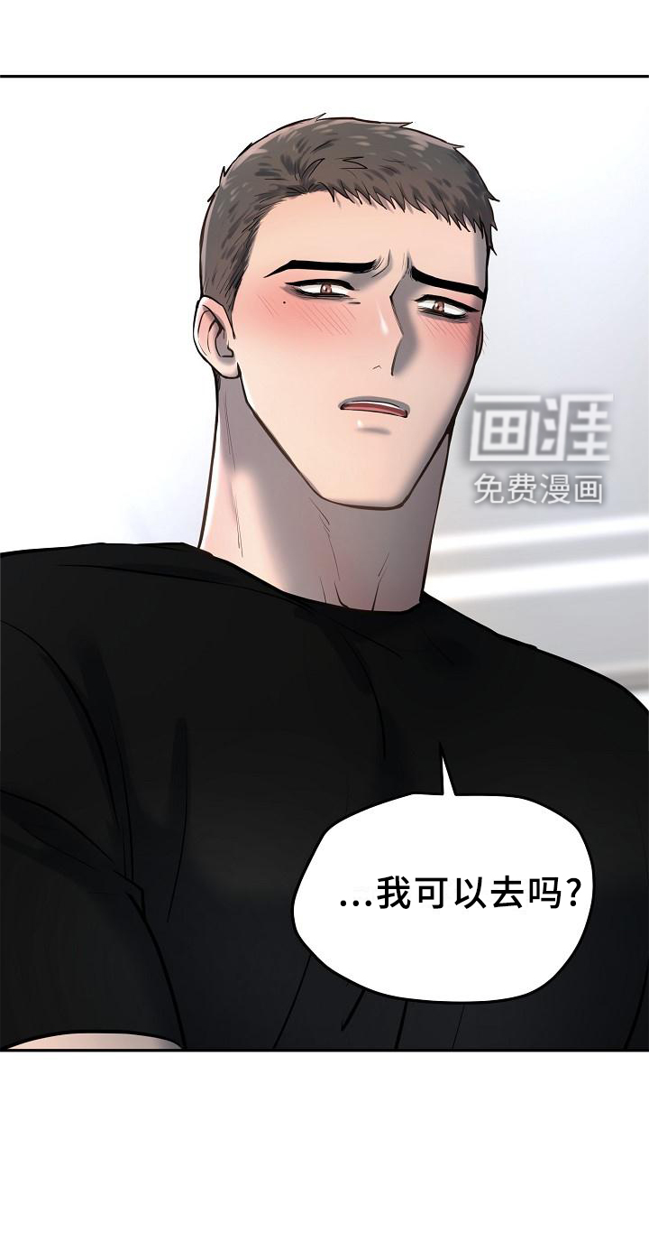第53话23