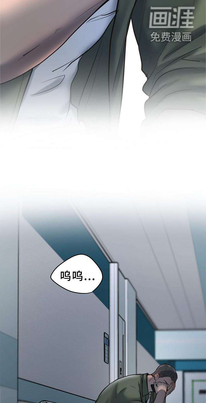 第53话6