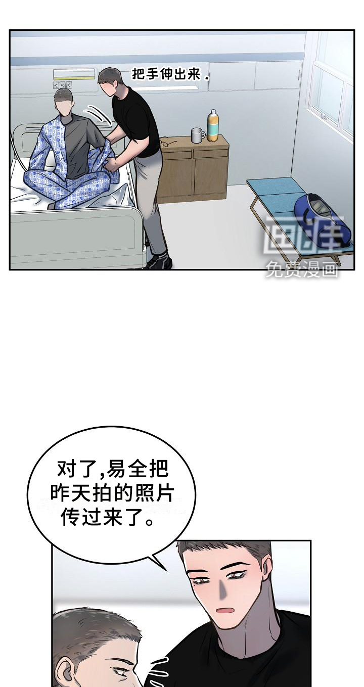 第53话8
