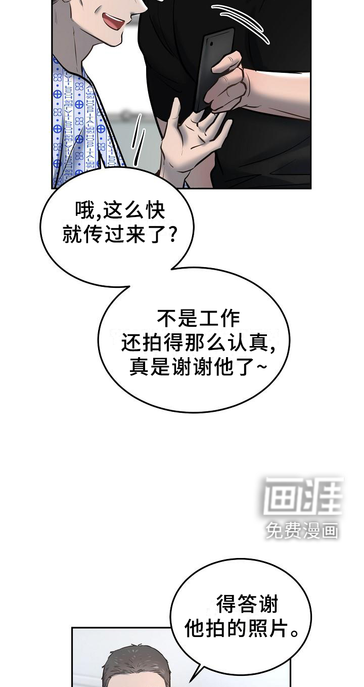 第53话9