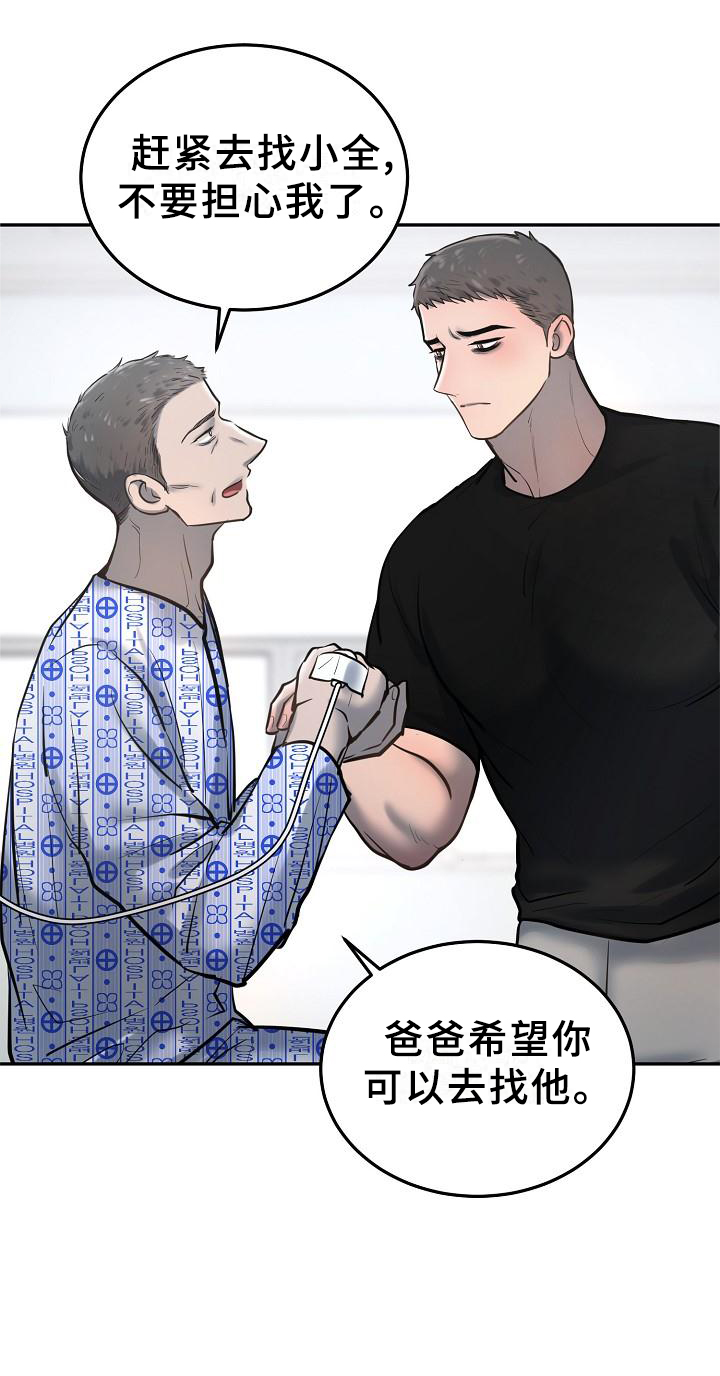 第53话22