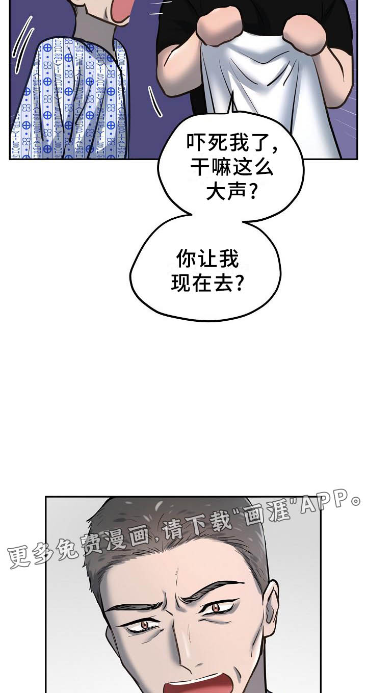 第53话12