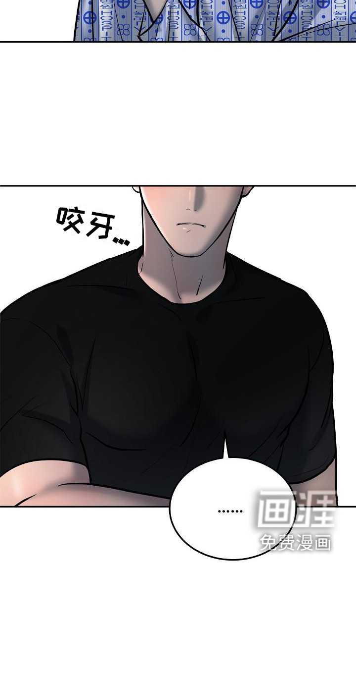第53话21