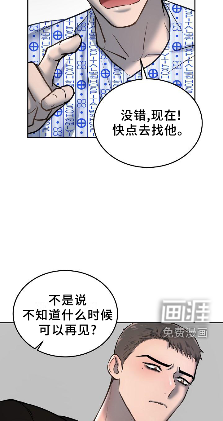 第53话13