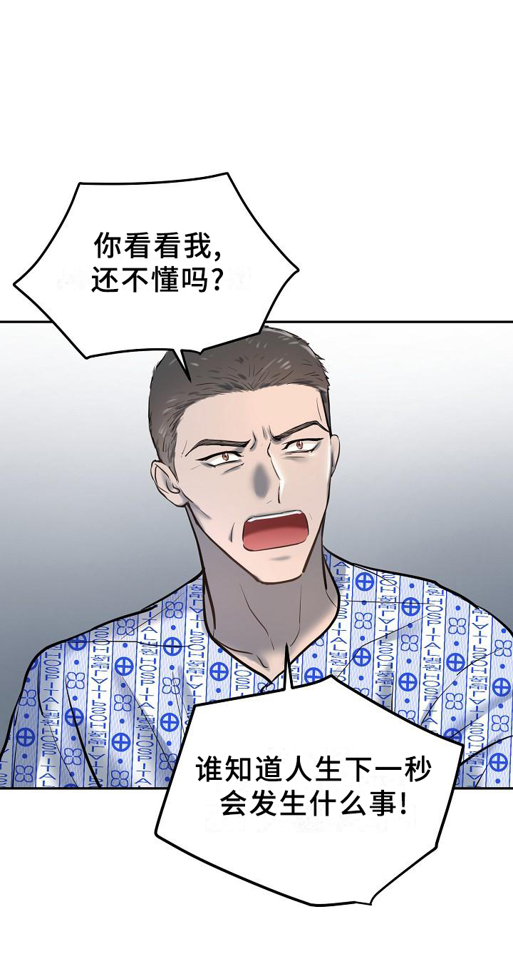 第53话17