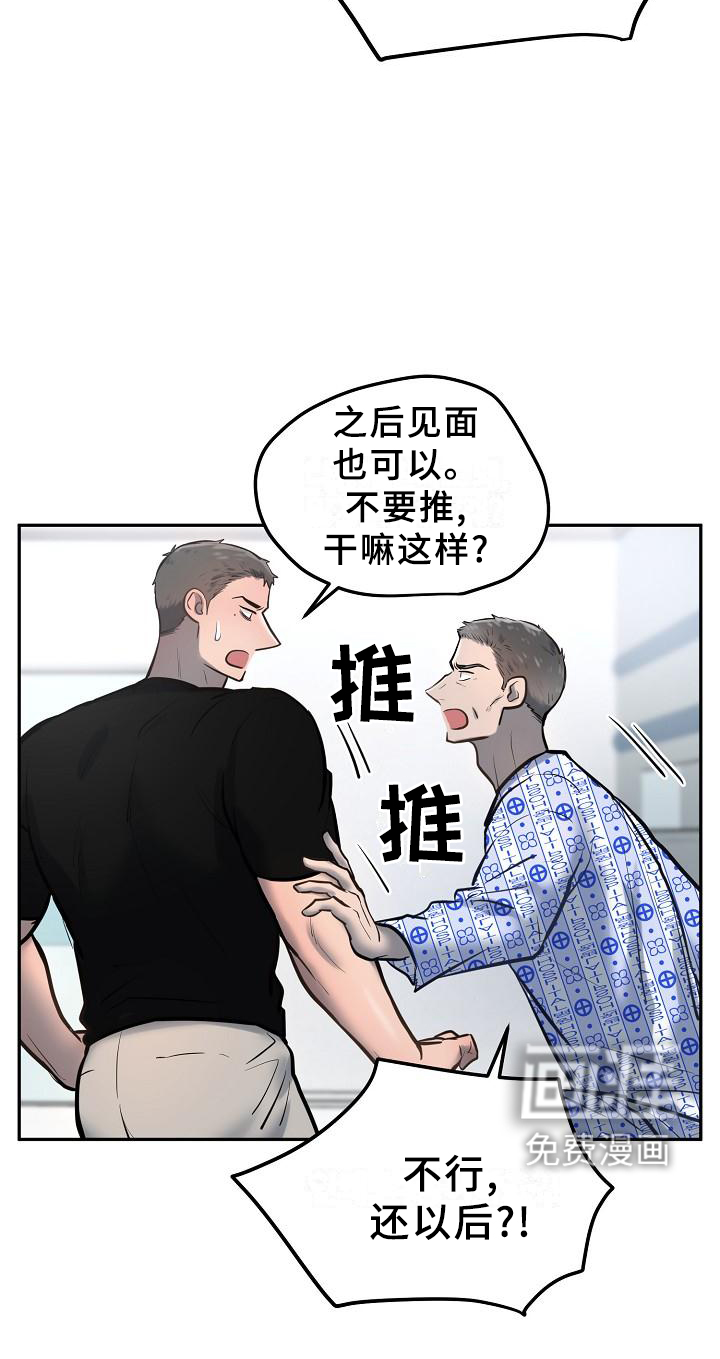第53话16
