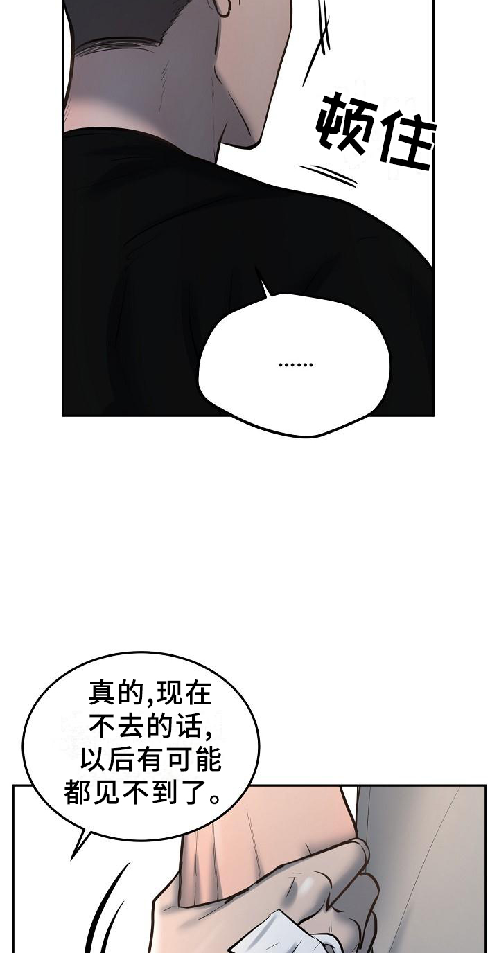 第53话19