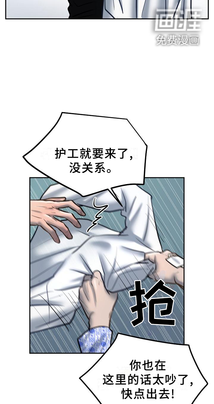 第53话15