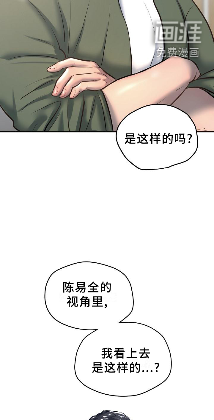 第53话1