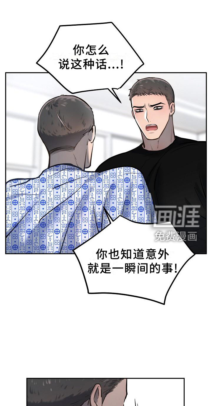 第53话18