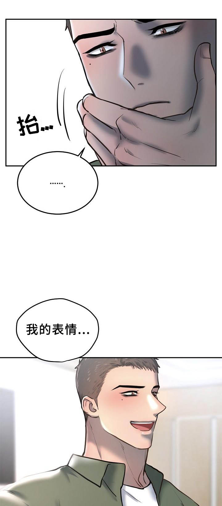 第53话0