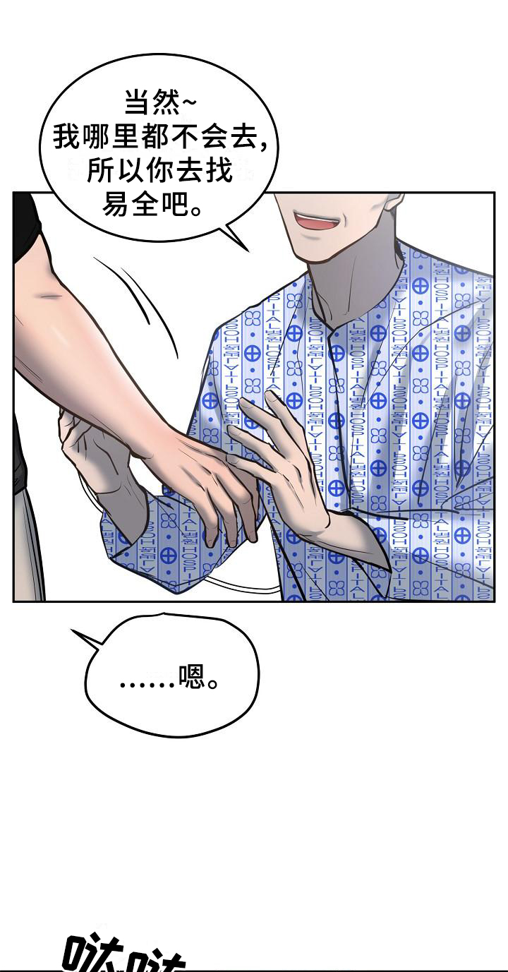 第53话24