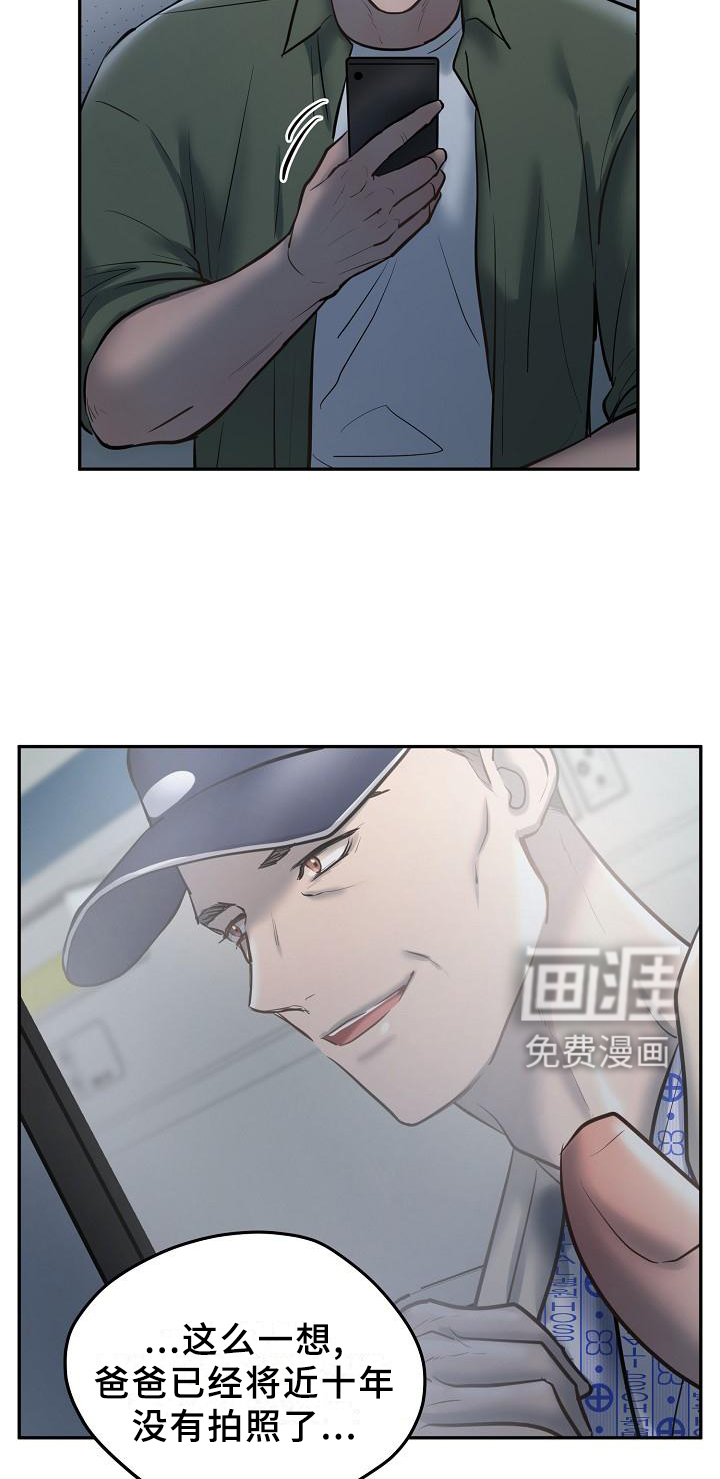 第52话24
